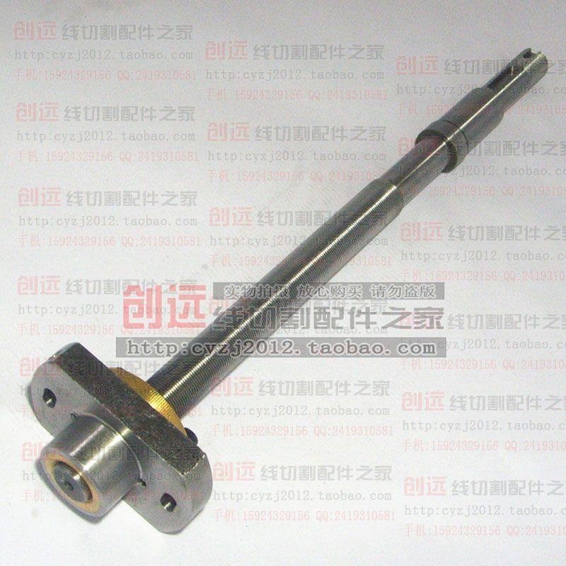 线切割配件 三光丝杆螺母M18*1*355,180元/套 低价出售