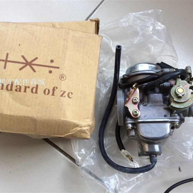大沙CH-125cc水冷四冲程踏板车化油器摩托车/汽化器