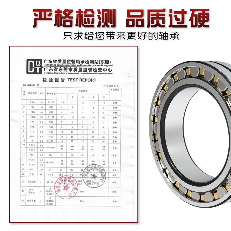 NN3034KP5W33 3038 3040 哈尔滨ZLZ轴承 精密机床 主轴