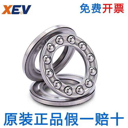 瑞典SKF推力球轴承51130 51132 51134 51136 51138 51140 M
