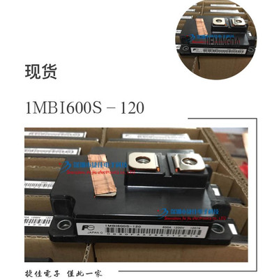 1MBI600S-120-01 1MBI600S-120 1MBI600U4-120 1MBI600U4B-120