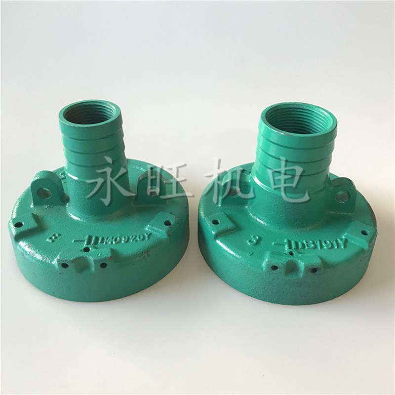 【原厂配件】三鱼水泵泵头 150QJ 泵壳