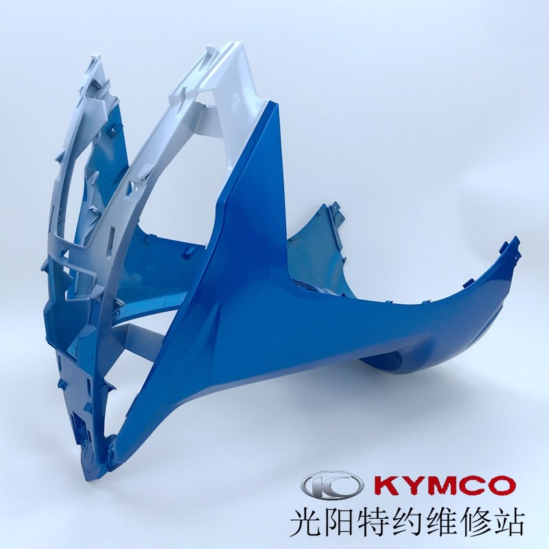 光阳原厂 劲丽电喷110 劲丽二代 GPX125 前围 鱼嘴 前护条