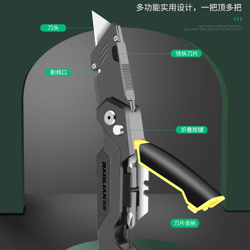 德国精工美工刀全钢加厚重型折叠耐用不锈钢刀片刀架工业级壁纸刀
