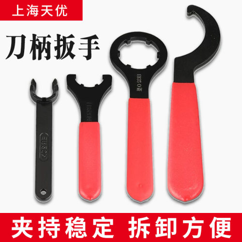加硬ER刀柄扳手雕刻机主轴CNC数控刀柄扳手螺帽UM型A型M型SK扳手