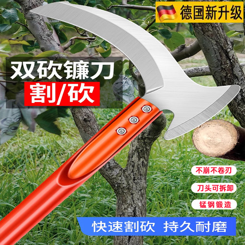 德国镰刀割砍两用割草专用刀砍柴刀除草工具神器鱼塘钓鱼割草开路