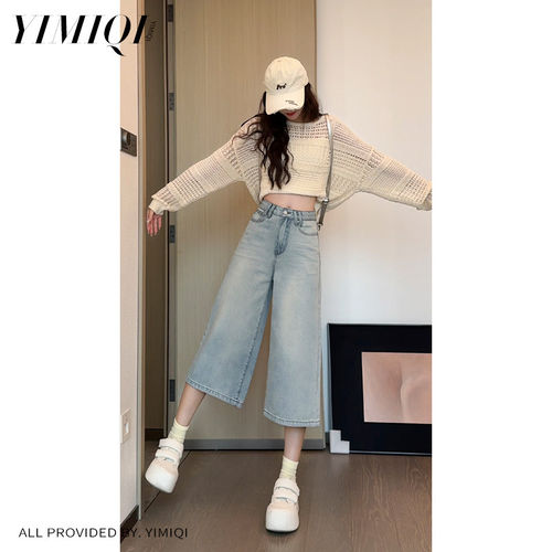 青丘蓝复古八分牛仔裤女2026年夏季新款高腰显瘦直筒宽松阔腿裤子