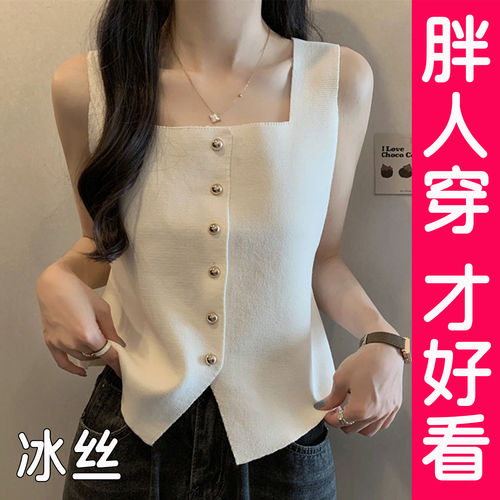 大码小香风西装内搭方领冰丝吊带背心女胖mm夏季外穿打底无袖上衣
