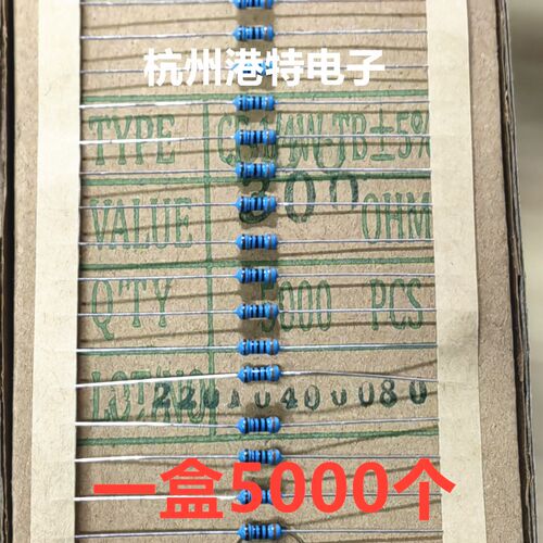 1/4W0.25瓦电阻5色环 300欧 330欧 360欧 390欧 430欧 一盒5000个