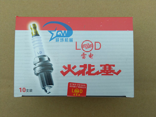 汽油发电机配件152F/1E43F长火花塞152F短火花塞雷电牌华世丹E6TC