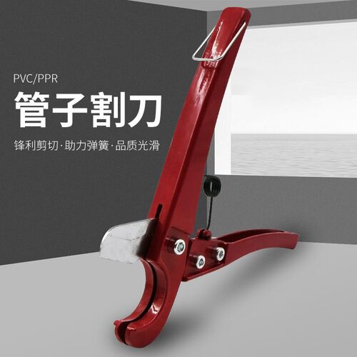 CT-1063割刀  1.2英寸 PVC剪刀 PVC割刀 PPR剪刀 PPR割刀