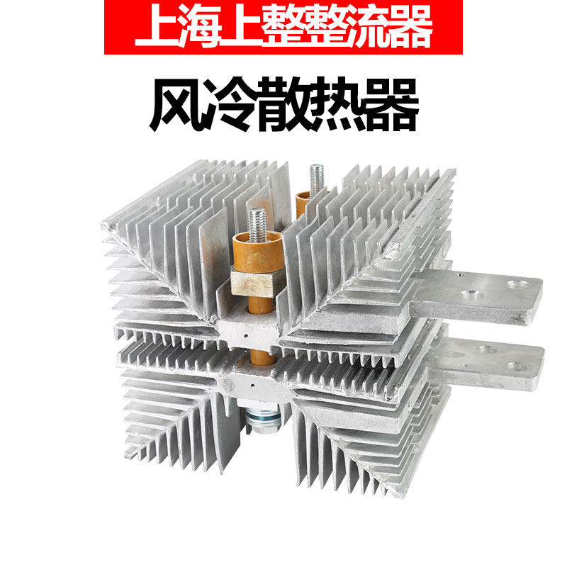 上海上整整流器风冷SF-11 铝制铝材可控硅晶闸管散热器散热片铝板