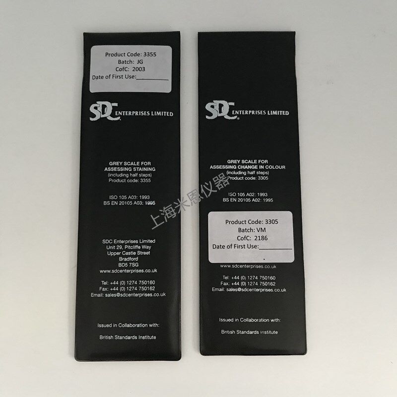 SDC变色灰卡沾色样卡色卡沾色褪色灰度卡对色差卡缸差测试用品