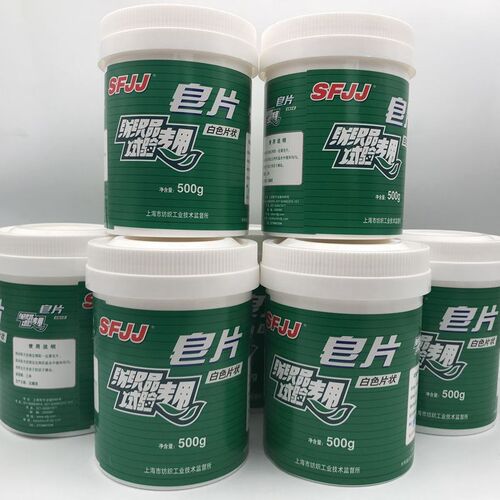 米恩标准皂片适用于纺织品测试 耐水洗色牢度用不含萤光剂洗涤剂