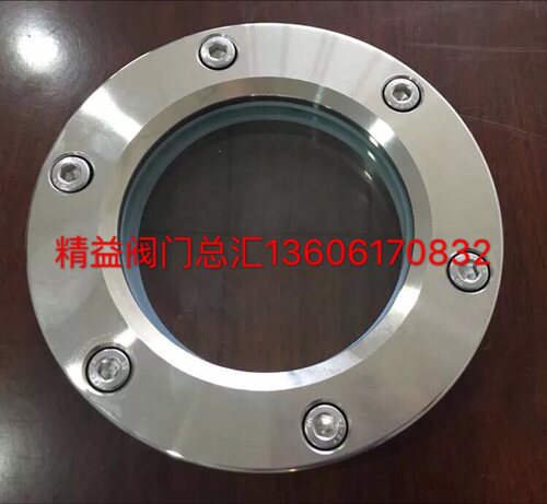 江苏锡阀/304视镜不锈钢内六角对夹式法兰视镜/管道视镜法兰