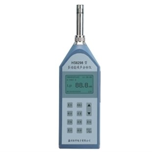 嘉兴恒升HS6298B噪声频谱仪/倍频程声级计 带存储 原装噪音仪
