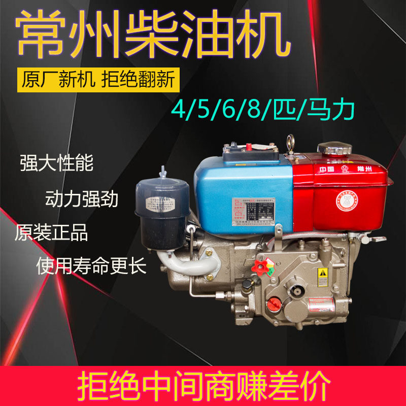 4/5/6/8 匹 四/五/六/八/马力 常州 柴油机手摇电启动手扶拖拉机