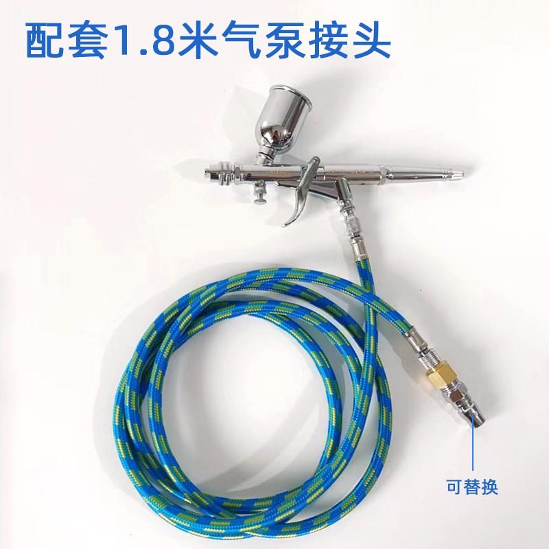 盐田喷笔彩绘模型上色喷枪HP-TH 0.5mm上壶扳机式喷笔带空气调节