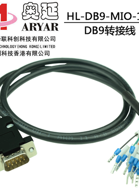 DB9转端子 DB9公头/母头转接螺丝接线端子9针9孔RS232 RS485 转换