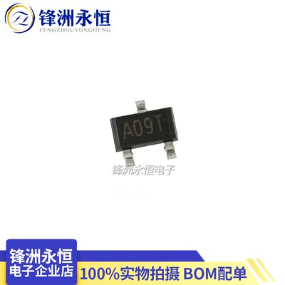 AO3400 MOS场效应管 贴片SOT-23 A09T N沟道AO3400A