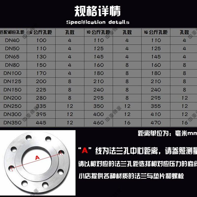 铸钢法兰底阀 H42(WCB)碳钢升降式井底阀水泵吸水莲蓬头工业耐温