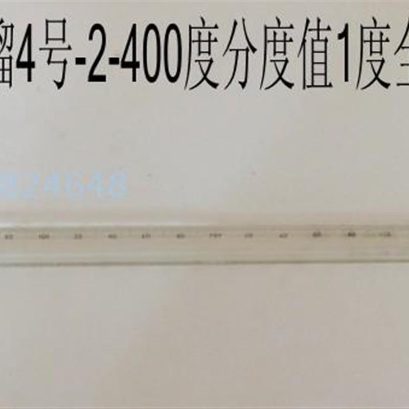 蒸馏温度计蒸汽压冷却液润滑油水银棒式温度计0-300-400包检温度