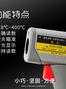 FLUKE福禄克红外线测温枪工业MT4厨房油温计高精度雷泰MT6测温仪