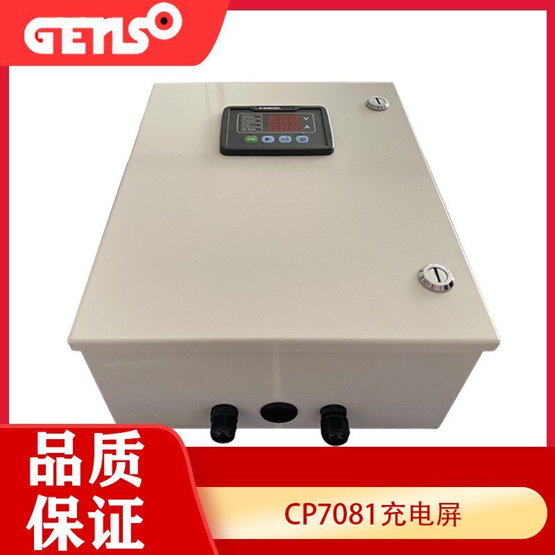 CP7081大功率柴油发电机组高效智能12V24V充电器风扇散热cp7121