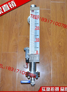 液位控制指示器 LKSI24-1/2/3/4-300/400/500/600/700/800/1000