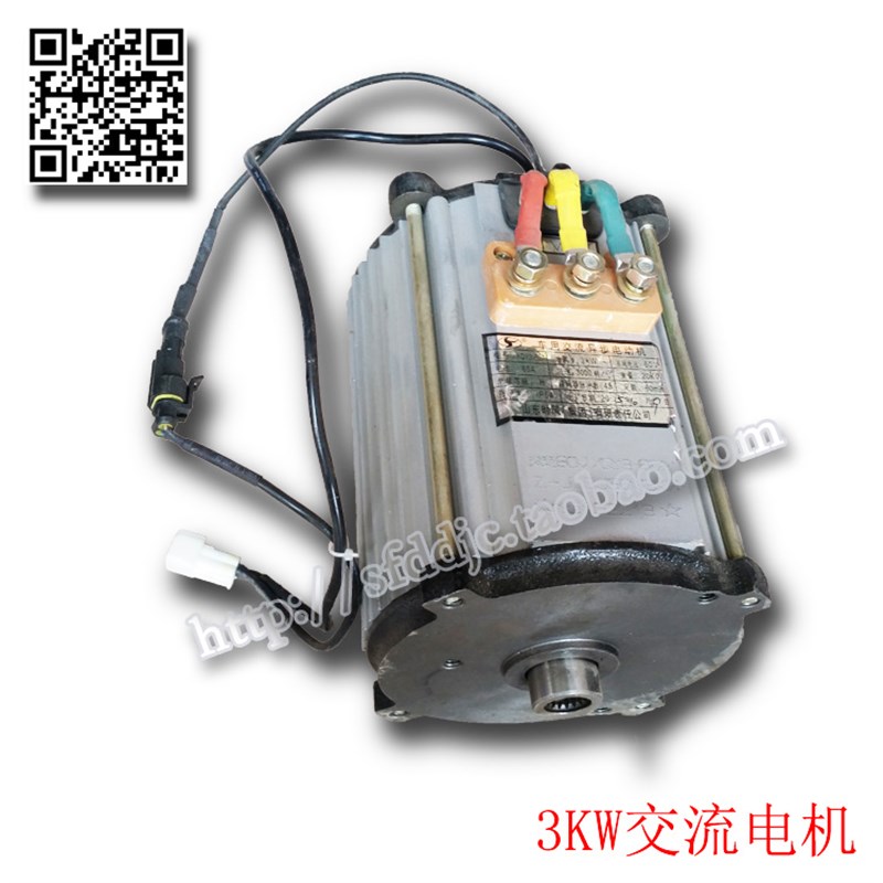 时风电动车GD04AGD04B 3KW交流电机 3系列电动轿车交流电机 3KW