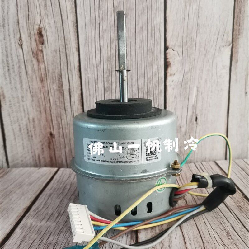 YDK30-4A-1美的空调电机YDK30-4A美的2P风管机内电机YDK30-4C0