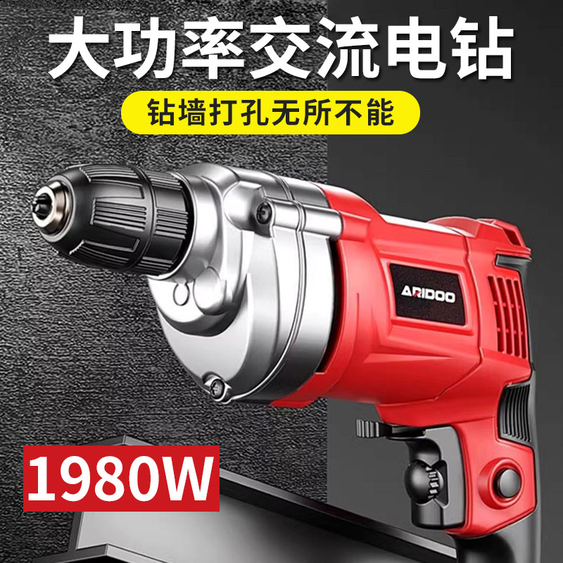 手电钻大功率充电式多功能钻电机开孔器家用工具无刷电动打螺丝枪