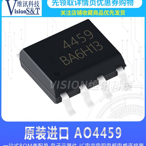 原装正品 贴片 AO4459 SOP-8 MOS场效应管 P沟道 -30V -6.5A 4459