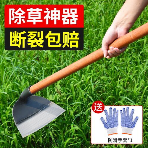 德国精工锄头除草神器家用种菜锄草农具铲草割草锰钢农用工具大全
