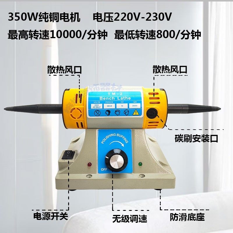 多功能打磨机首饰器材双头砂轮机微型无级调速抛光机打金加工工具