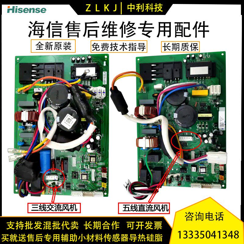 科龙空调配件KFR-26W/EF16A3外主板HS-20A-PCB-M-DD-139 /1559397