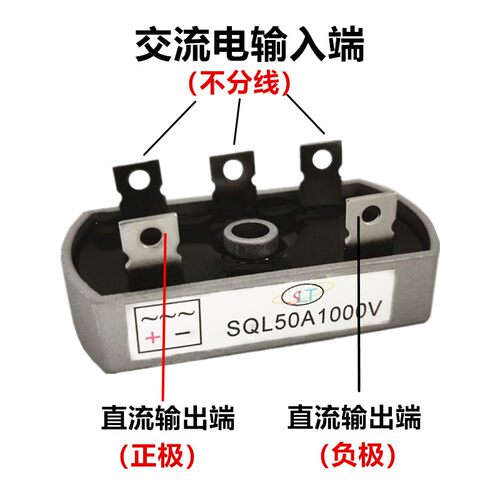 三相桥式整流器桥堆SQL 35A 1000V散热器一体SQL20A 30A 50A椭圆