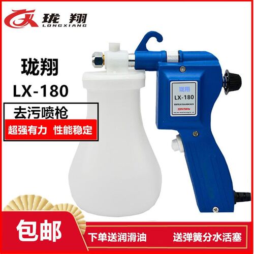 服装去污喷枪洗鞋 电动清洁喷枪文玩菩提清理 高压 机床清洁枪
