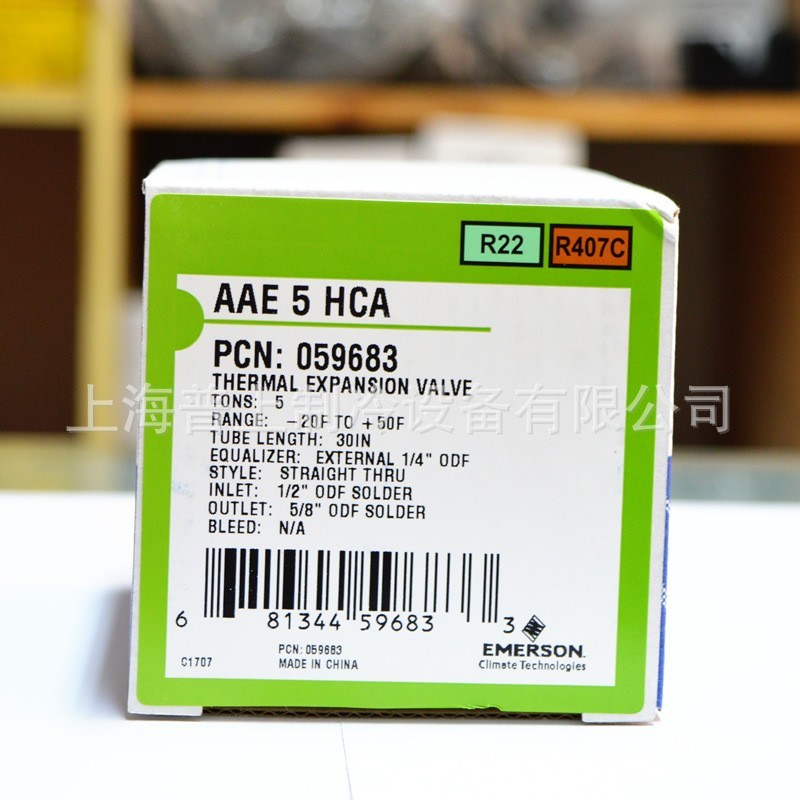 原装EMEROSN艾默生膨胀阀焊口外平衡单相 AAE5HCA 3HCA 8HCA 4HCA