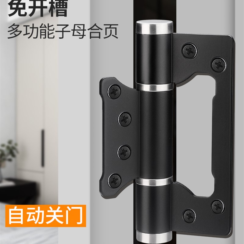隐形门合页带闭门器缓冲暗门液压弹簧合页自动关门定位铰链子母
