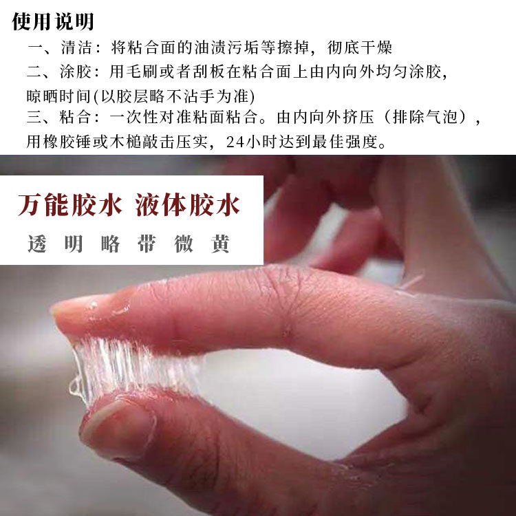 山本力王粘胶剂环保万能胶水桶装木工地毯胶粘鞋胶木板强力胶3L