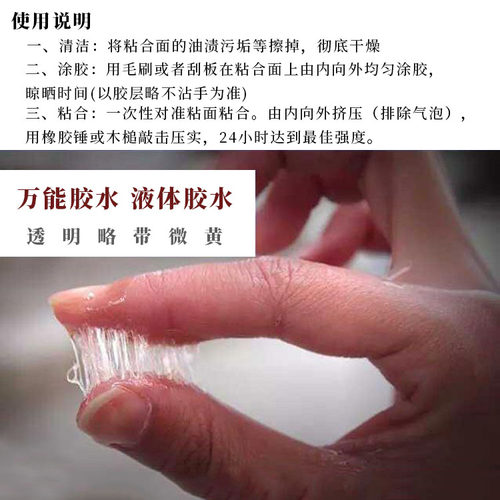 山本力王粘胶剂环保万能胶水桶装木工地毯胶粘鞋胶木板强力胶3L