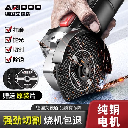 德国艾锐盾角磨机除锈机大功率家用多功能打磨机手持式磨光抛光机