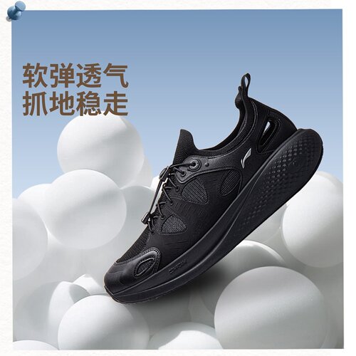 李宁（lining）男子SOFT GO经典鞋休闲鞋AGLW137-1