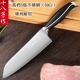 十八子作多用刀厨房多功能不锈钢小水果刀料理刀5铬刚西式 厨师刀
