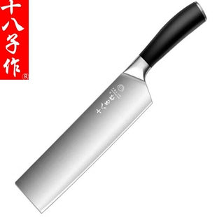 十八子作片烤鸭刀片削皮刀厨师专用不锈钢菜刀切片刀水果刀多用刀
