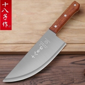 十八子作菜刀割肉刀屠宰刀分割刀杀猪刀剔骨刀牛肉刀屠夫专用刀具