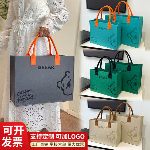 新款拼色毛毡包手提袋定制logo大容量手提袋伴手礼广告购物袋定制