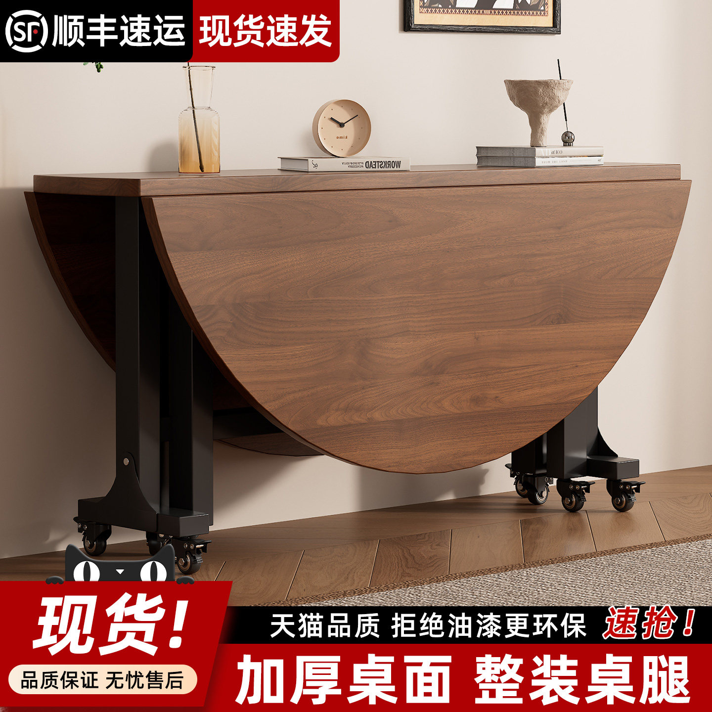 折叠餐桌家用小户型可移动折叠圆桌简易出租房带转盘10人吃饭桌子图片