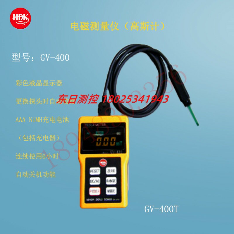日本NDK电磁测器GV-400高斯计使用 探头PA-400A PA-400T 原装进口